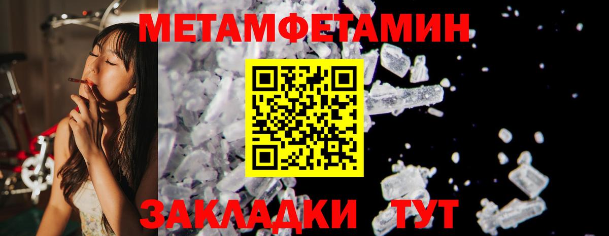   как войти  Вход с VPN  Бердск  Амфетамин Розовый  Amphetamine 