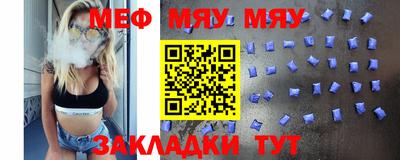 прущая мука Усть-Илимск