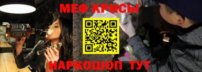мефедрон Уссурийск