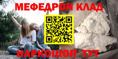 спиды Усть-Джегута