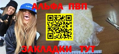 мефедрон Уссурийск