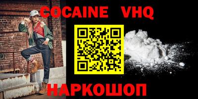 мефедрон Уссурийск