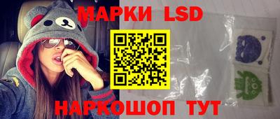 мефедрон Уссурийск