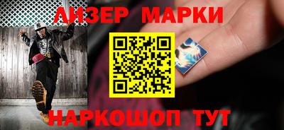 мефедрон Уссурийск