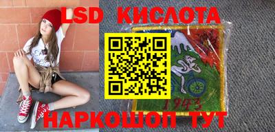 мефедрон Уссурийск