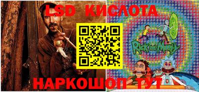 мефедрон Уссурийск