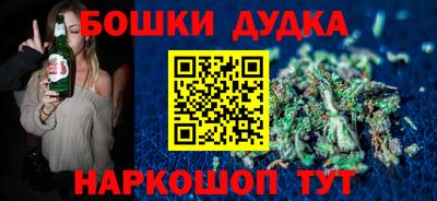 мефедрон Уссурийск