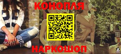 мефедрон Уссурийск