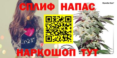 мефедрон Уссурийск