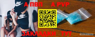 прущая мука Усть-Илимск