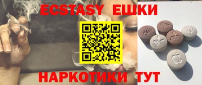 прущая мука Усть-Илимск