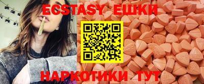 спиды Усть-Джегута