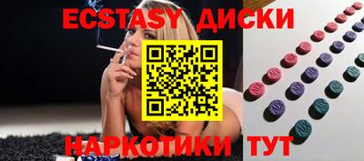 мефедрон Уссурийск