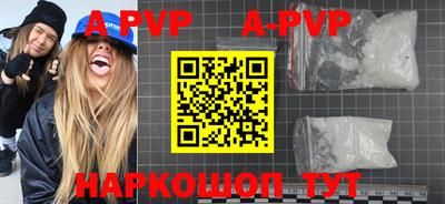 прущая мука Усть-Илимск