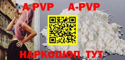 прущая мука Усть-Илимск