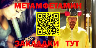 прущая мука Усть-Илимск