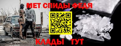спиды Усть-Джегута