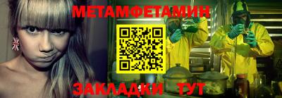 прущая мука Усть-Илимск