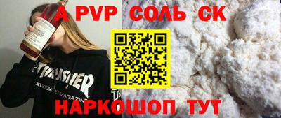 спиды Усть-Джегута