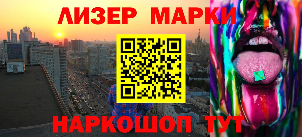 Конопля Бердск