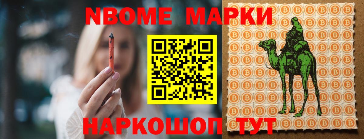APVP СК   ГАШИШ  Бердск  НБОМе  Бошки Шишки  Меф МЯУ МЯУ кристаллы  Вход с VPN 