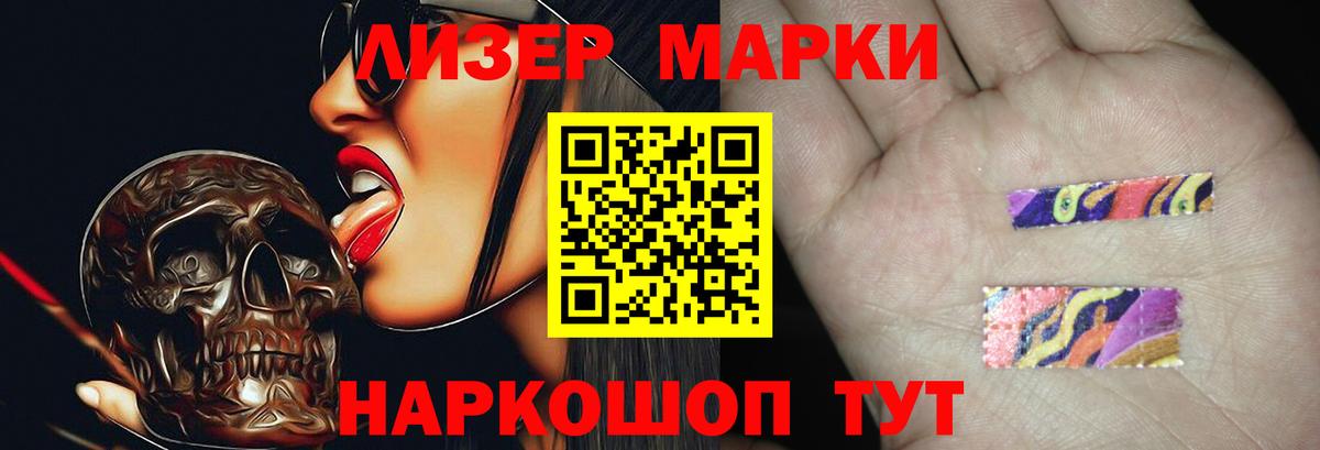 Бердск  LSD-25 экстази кислота  ЛСД экстази  Вход с VPN 
