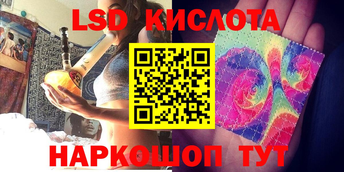 Марки N-bome  Наркотические марки 1500мкг  Вход с VPN  Бердск 