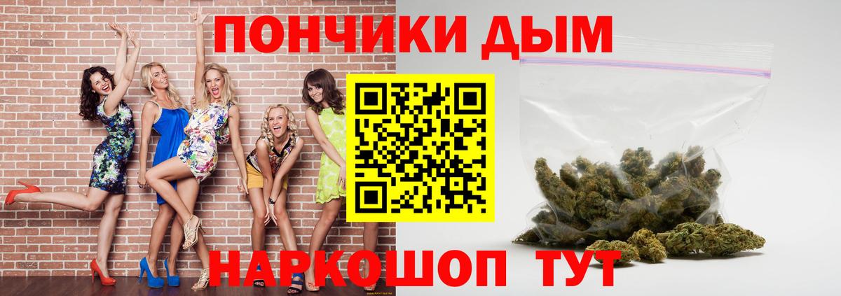 Бердск  Конопля Ganja  Вход с VPN  Канабис MAZAR  МАРИХУАНА Ganja 